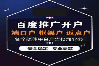 竞价SEM托管案例：提升广告投放效果