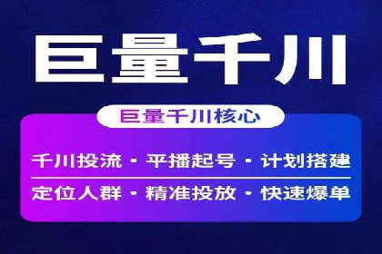 360信息流广告：文化娱乐行业营销案例